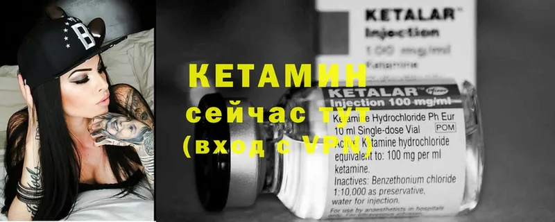 наркота  Гаджиево  MEGA ТОР  Кетамин VHQ 