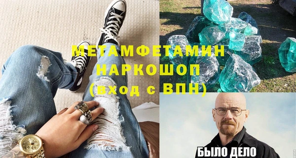 мескалин Бородино