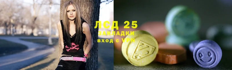 Лсд 25 экстази кислота  Гаджиево 